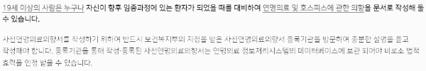 만 19세 이상 누구나 작성 가능