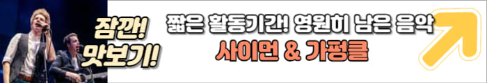 사이먼