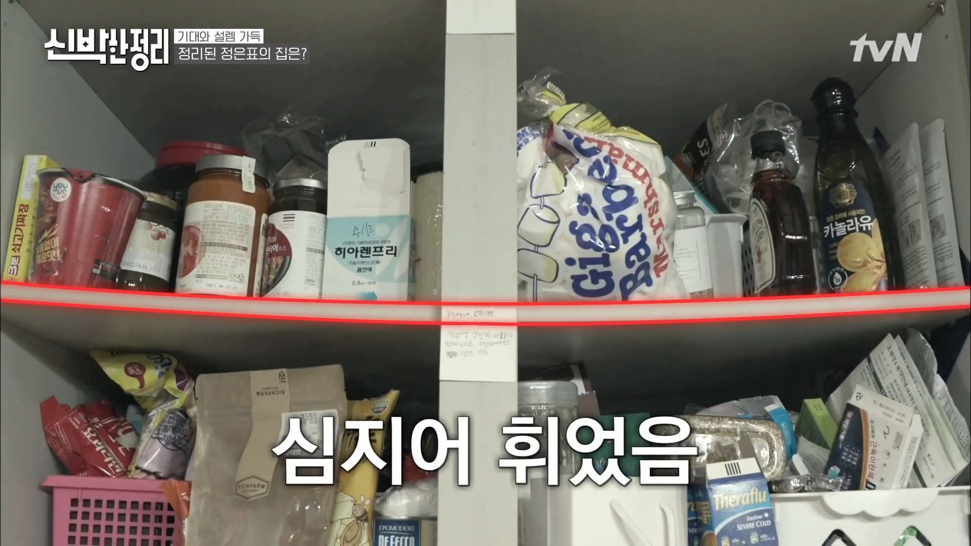 정은표 23상자 정지웅 책 1500권