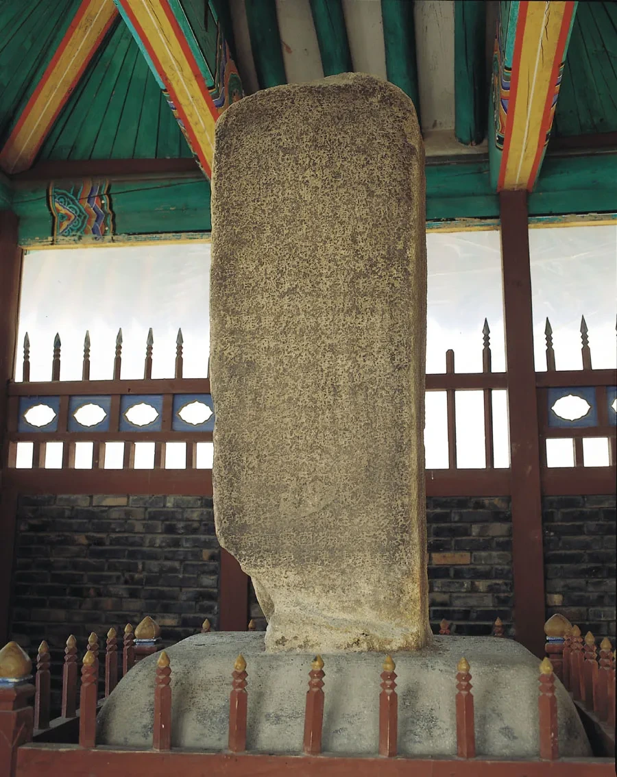 충주 고구려비 (忠州 高句麗碑) ❘ 중원 고구려비