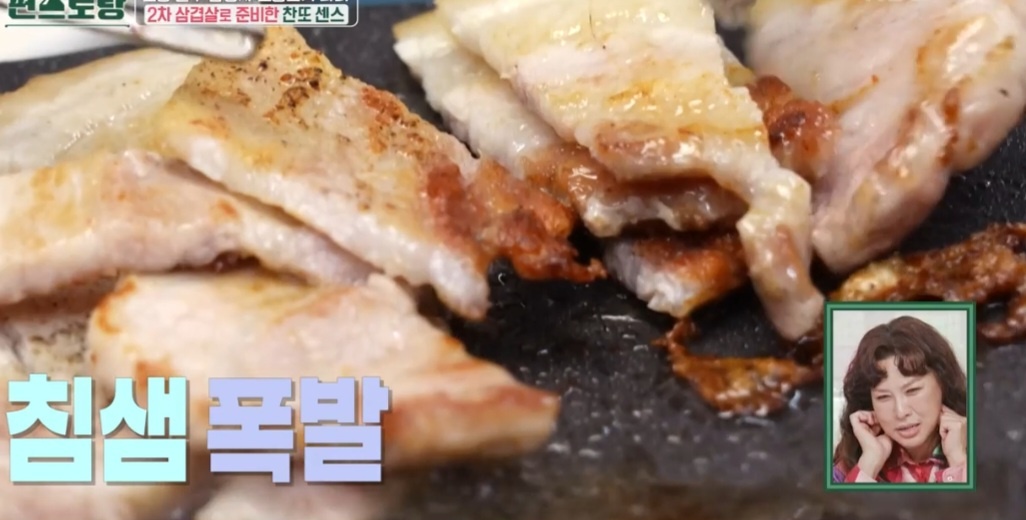 심겹살제육볶음