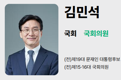 공직자 재산공개 사이트