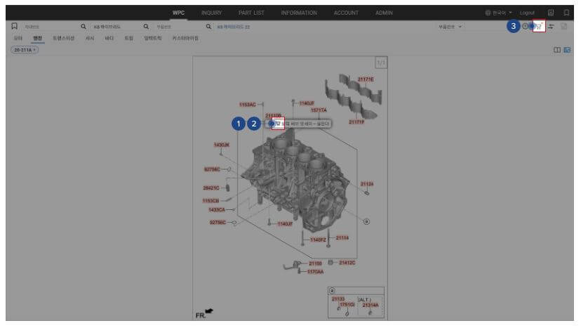 장바구니클릭-보관목록-저장