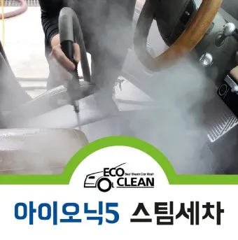 세차 지수 황사 뒤 물자국 방지 세정제 선택 요령_28