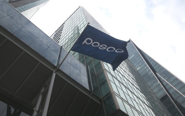 서울 강남구 대치동 포스코 사옥.