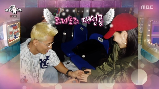 션 정혜영 자녀