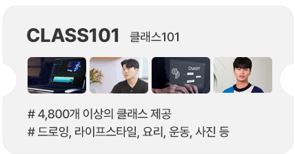 서울런-4050-중장년-온라인-강좌