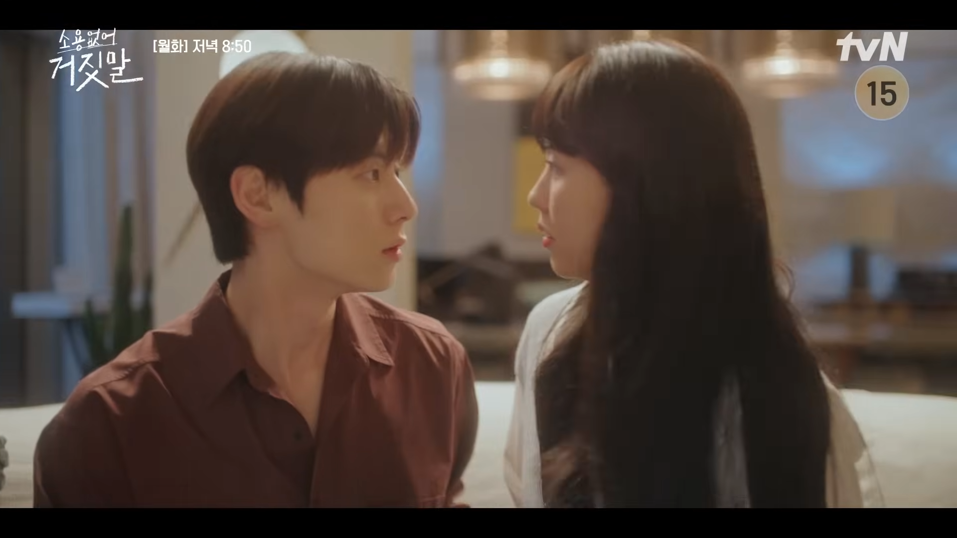 소용없어 거짓말 8회 9회