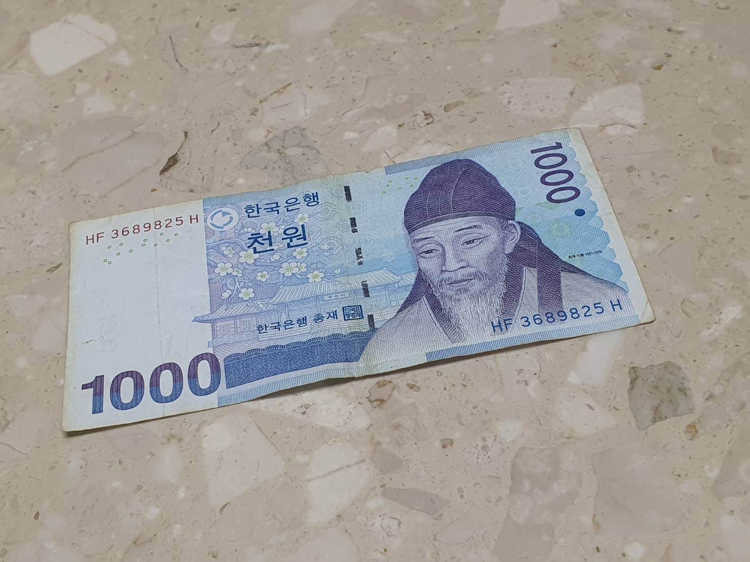 천원지폐