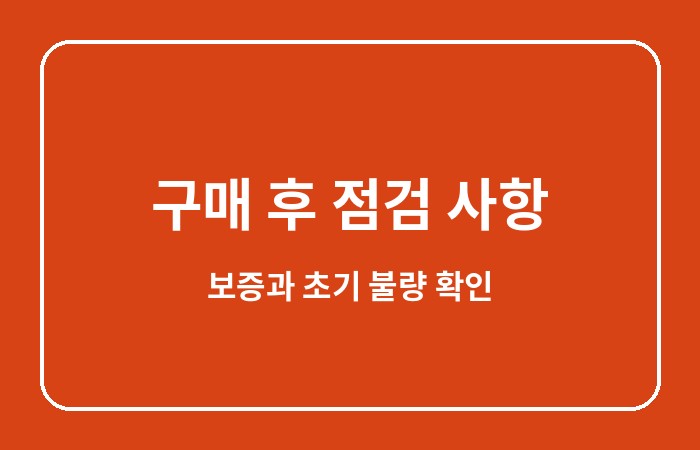 노트북 가격 비교