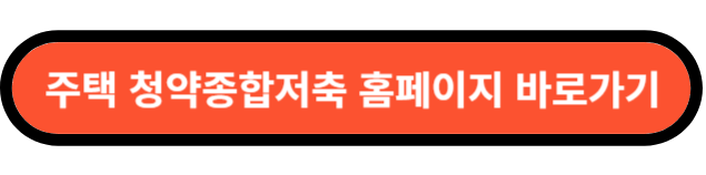 청년 내집마련