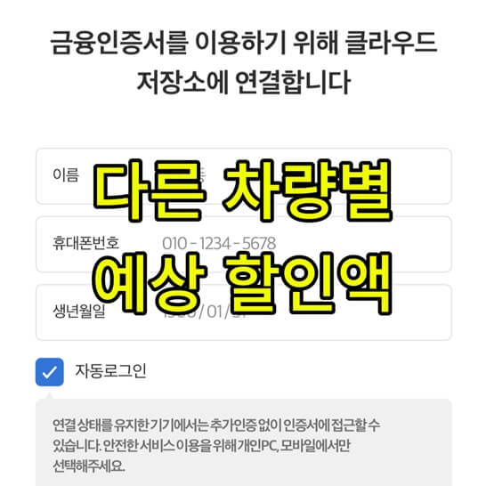 금융