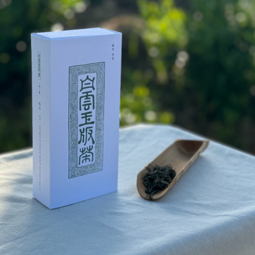 백운차실 택배 주문방법