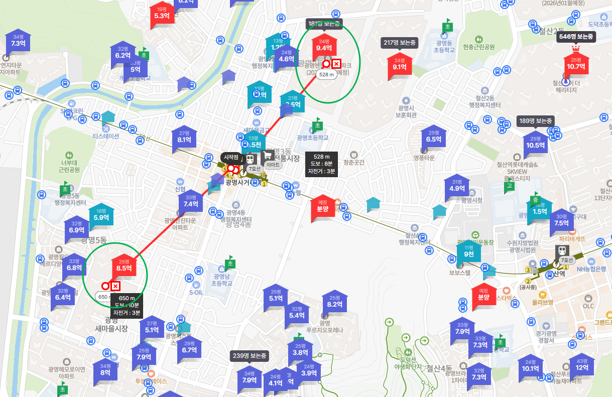 광명뉴타운 광명재개발 광명4구역 광명9구역 트리우스광명 철산자이 광명사거리역 철산역 광명신축 광명분양권