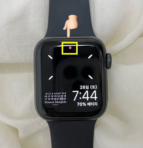 애플워치에 카톡 알림 설정 방법13