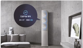 AI 기술 응용분야 - IT