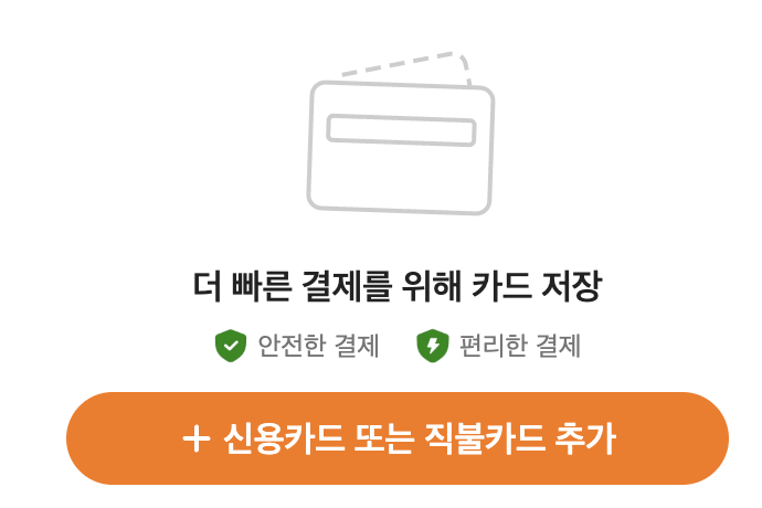 테무-쇼핑몰-후기-구매-테무쇼핑몰-테무쇼핑몰바로가기