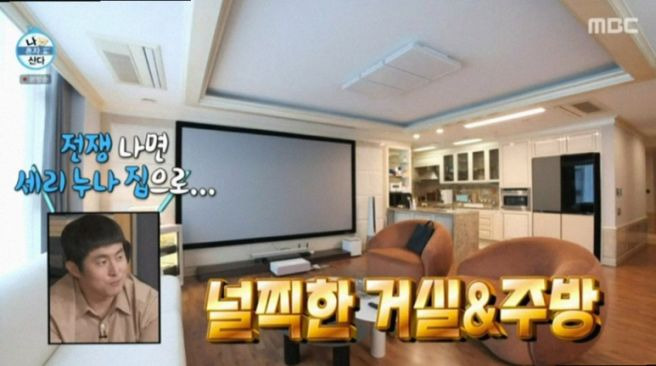 박세리 새집 타운하우스 어디?|전참시 집 위치·가격·시네마룸·테라스·집들이 총정리