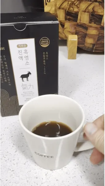 흑염소진액 선물 원액 농축도 내장포장 냄새 줄이는 데운음용 요령_15