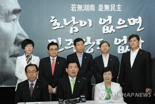 정세균 국회의장 경력