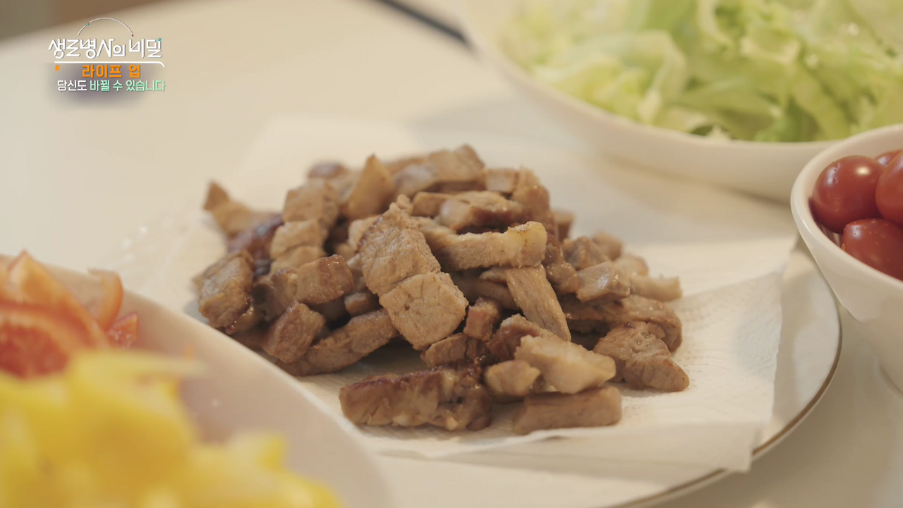 생로병사의 비밀 라이프 업