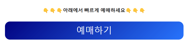 미스터트롯3! 11회 명장면 다시보기 준결승 2차 결과 합격자 TOP 7명