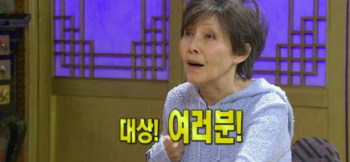 윤복희
