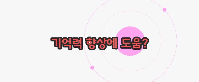 은행알 효능 한번 정확하게 알아보도록 하죠