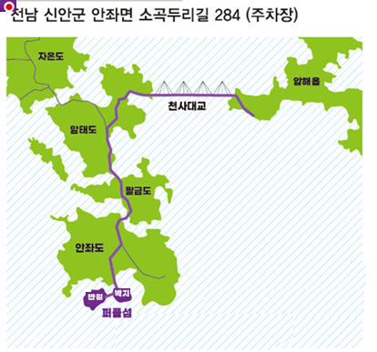 신안_퍼플섬_가는길