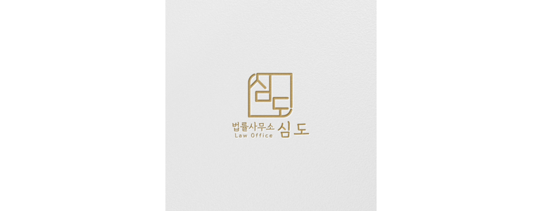 서울 도봉구 이혼 변호사