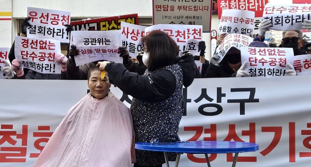 장제원 김대식 사상구 공천 개입 논란