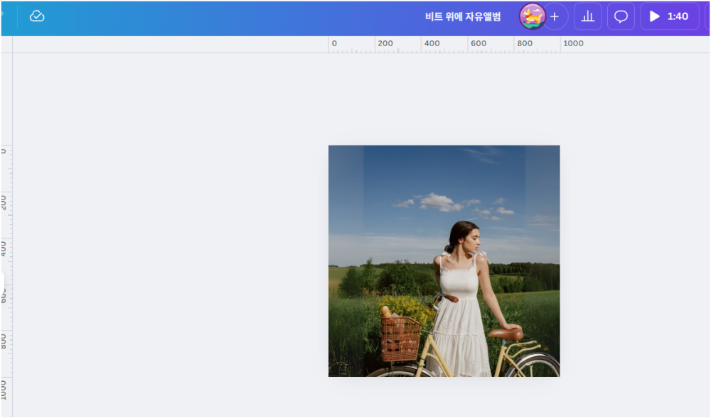 작업할 이미지