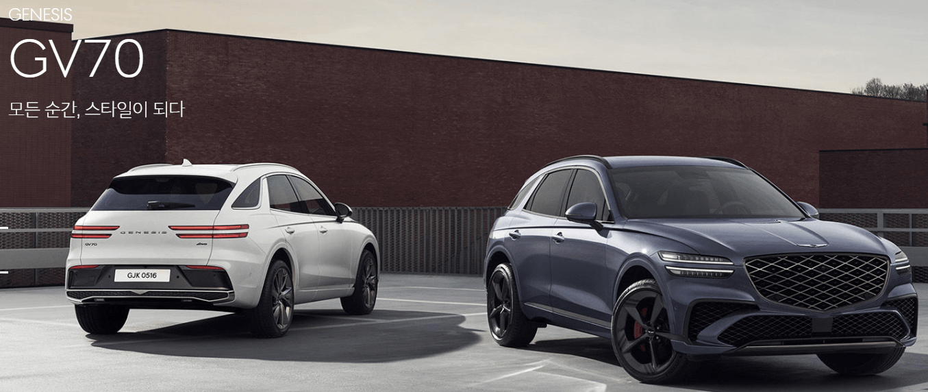 제네시스 GV70 페이스리프트
