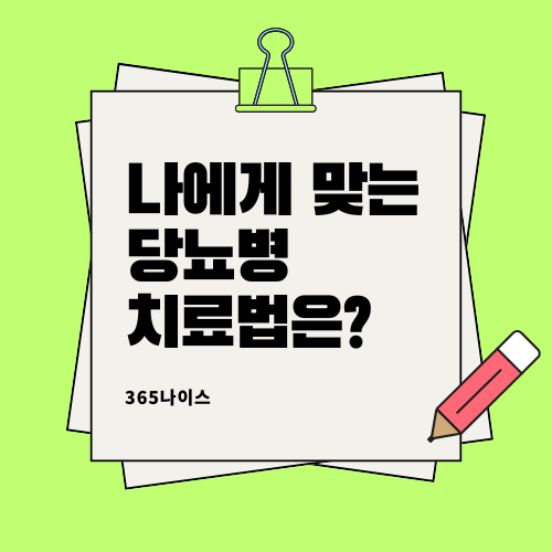 타이틀