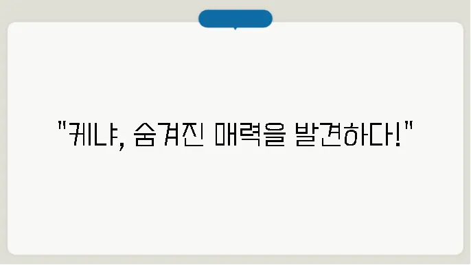 케냐 수도, 문화, 특산물