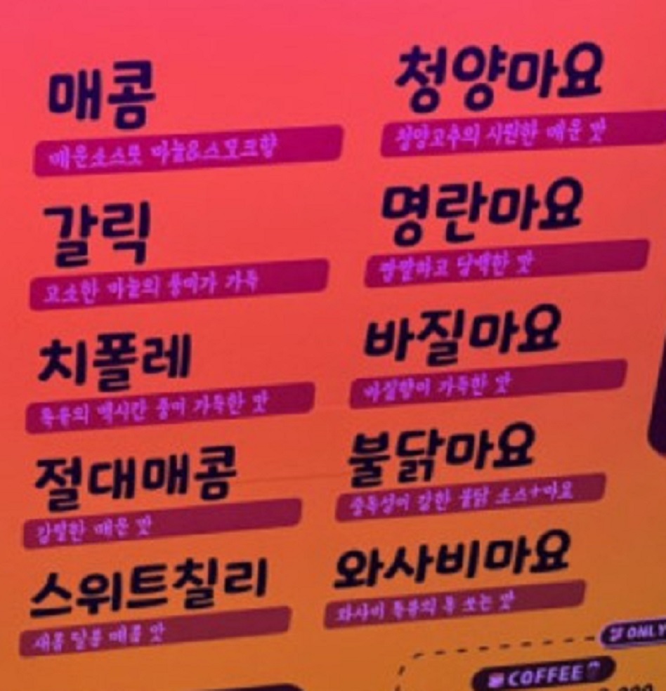 생활의달인-청년-타코야키-달인