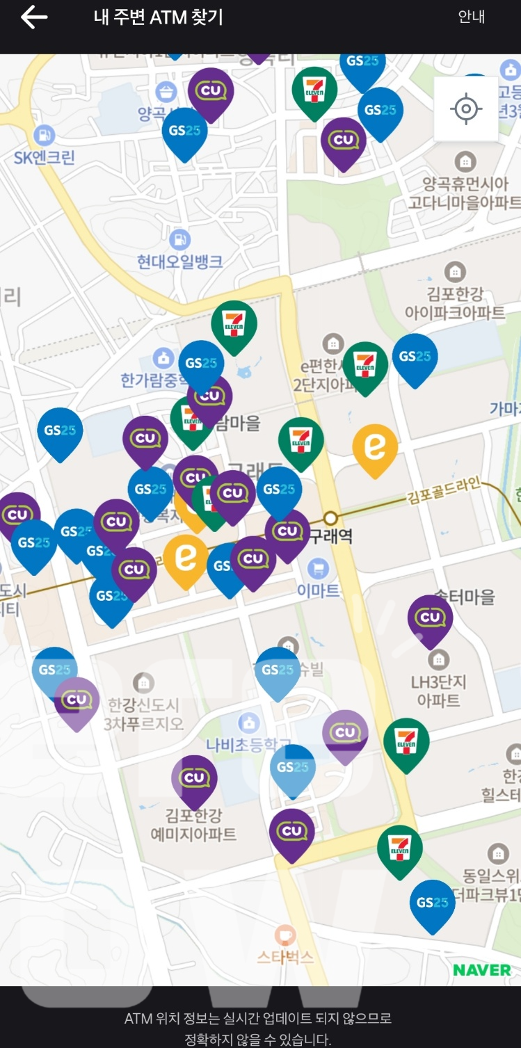 토스뱅킹= 위치찾기