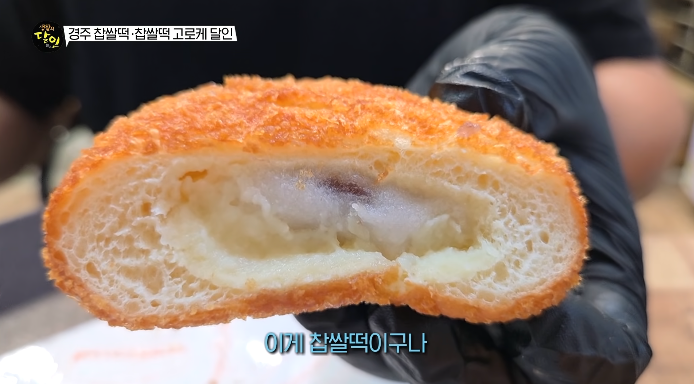 경주고로케