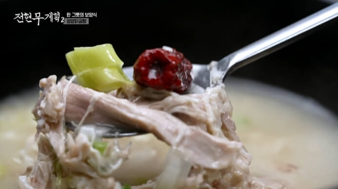 사직동-닭곰탕