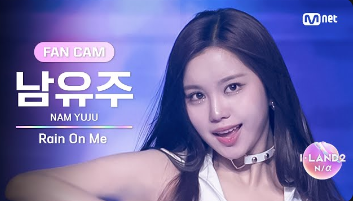 남유주
