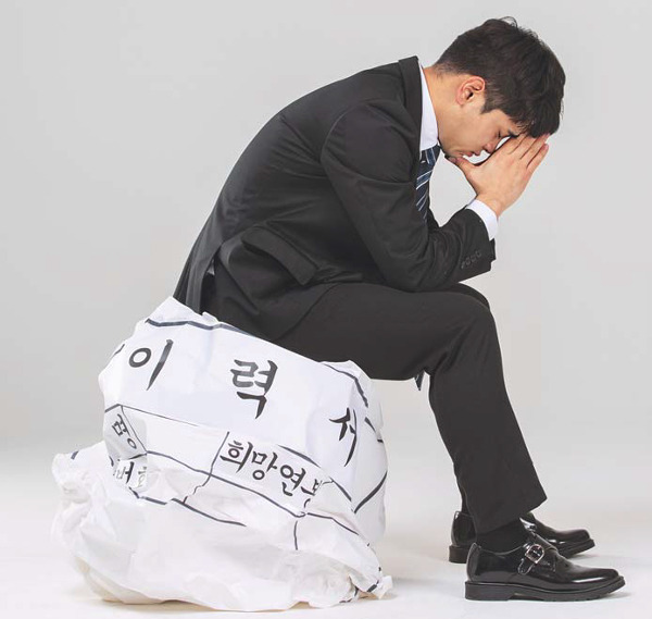 고용보험 실업급여 신청방법