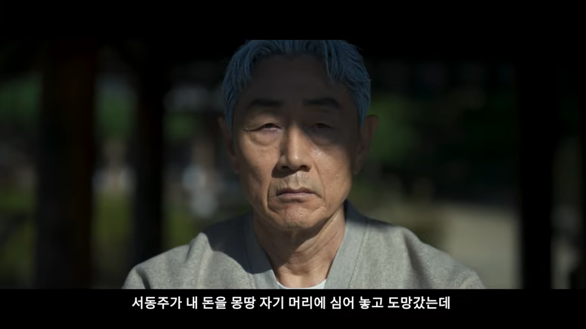 보물섬 박형식: SBS 드라마 기대작, 모든 것을 알아보세요