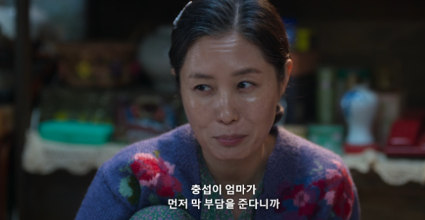 폭싹 속았수다 결말