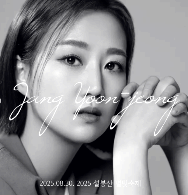 설봉산 별빛축제