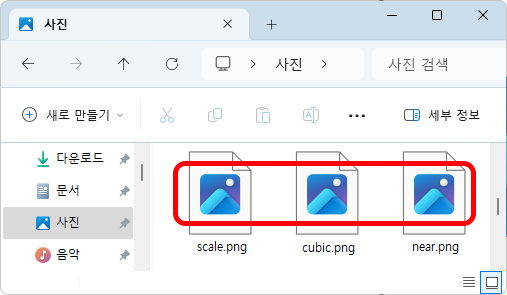 파일탐색기에서 이미지 미리 보기가 비활성화된 화면