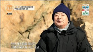 김주영 무속인 전향