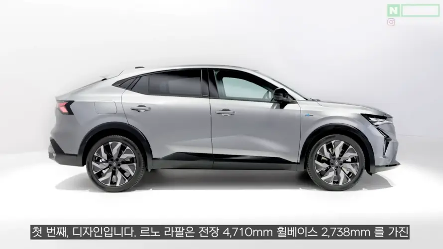 르노라팔하이브리드