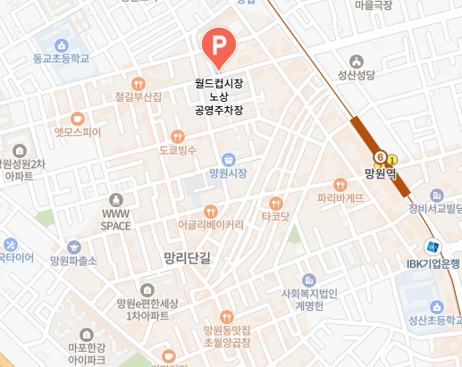 망원시장 정보