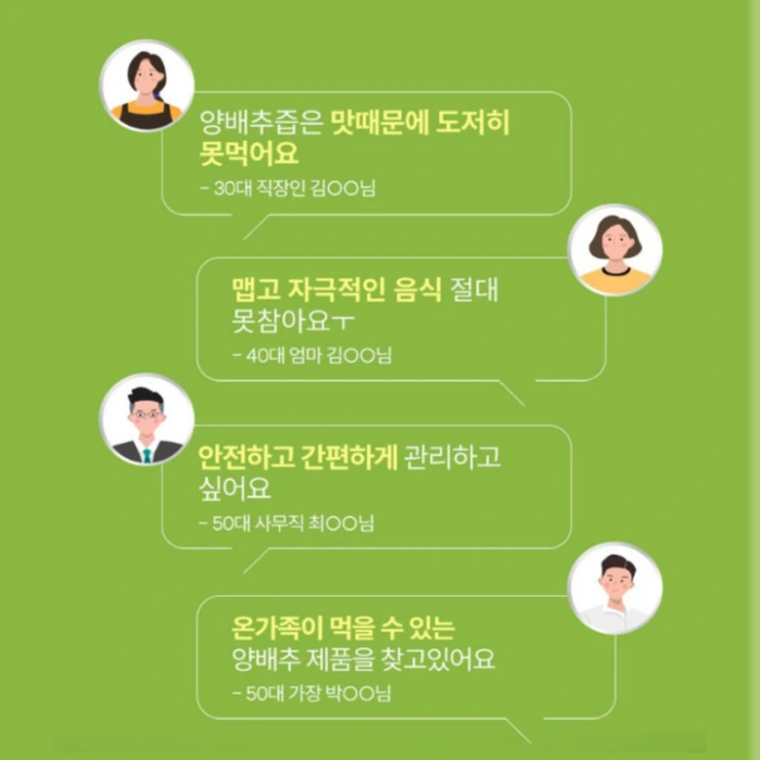 아르채움 양베진 내돈내산 후기 부작용 효능 복용법 가격