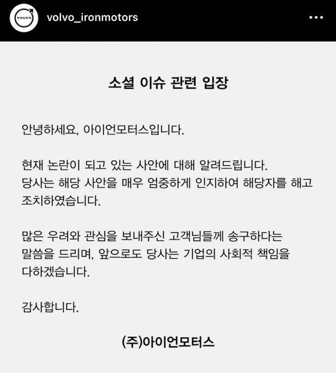밀양 가해자